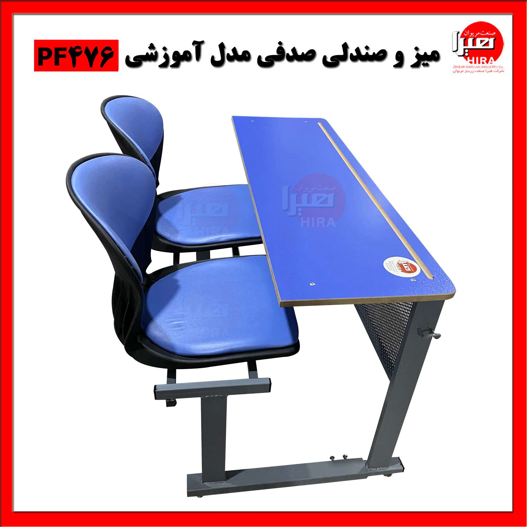 میز-و-صندلی-دونفره-آموزشی-کدpf476