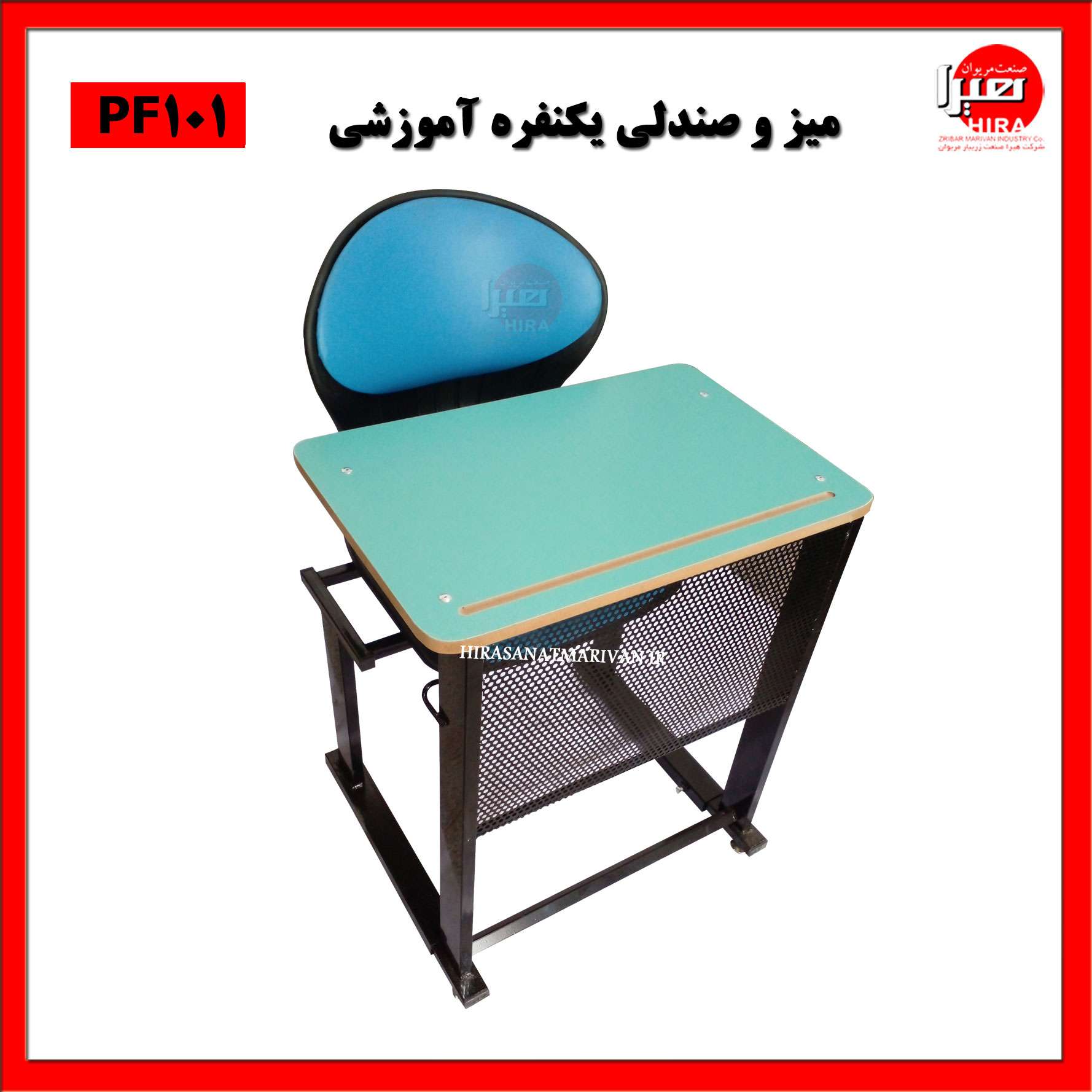 میز-و-صندلی-تکنفره-آبی-کد-pf101