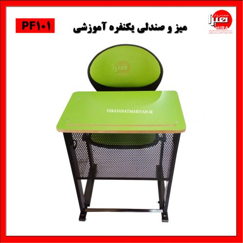 میز-و-صندلی-سبز-pf101