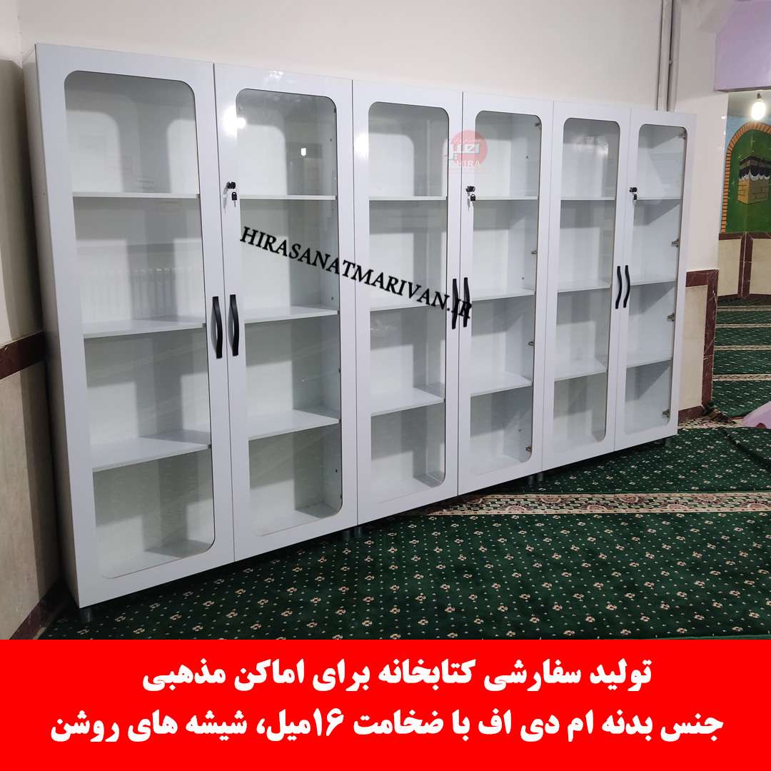 کتابخانه مسجد - هیرا صنعت زریبار مریوان